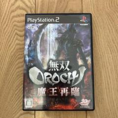 【PS2】無双OROCHI 魔王再臨