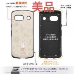 【美品】Google Pixel 7a 『ミッフィー』耐衝撃ケースのサムネイル