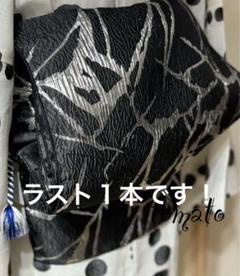 大人兵児帯　コニファー 大人兵児帯 【コニファー】大人の兵児帯 浴衣帯 - メルカリ