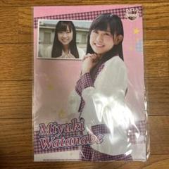 グランドセール 2025年最新】渡辺美優紀の人気アイテム メルカリ - アイドル