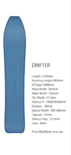 チューンナップ済みゲンテンスティックdrifter155 板のみ使用回数少極美品 チューンナップ済みゲンテンスティックdrifter155 板のみ使用