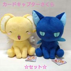 2025年最新】ケロちゃん スッピーの人気アイテム - メルカリ