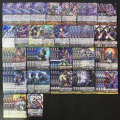 【Vスタン】ぬばたま シラヌイ デッキ 50枚、トークン付き ヴァンガード シラヌイ デッキVスタン （Vスタン】ぬばたま