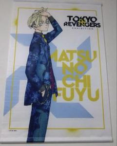 松野千冬　東京リベンジャーズ　原画展　タペストリー