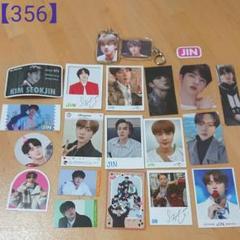 BTS キムソクジン　セット brightyoo1.jpg