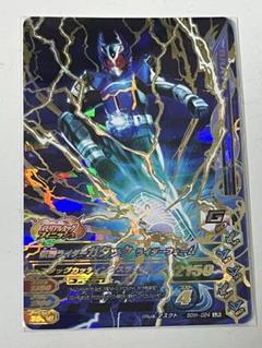 【t31】ガンバライジングLRまで2.16キロまとめ売り 2025年最新】ガンバライジングLRの人気アイテム - メルカリ