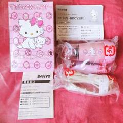 希少レア　チャーミーキティ　マイナスイオンドライヤー　2005 サンリオ 希少レア チャーミーキティ マイナスイオンドライヤー 2005