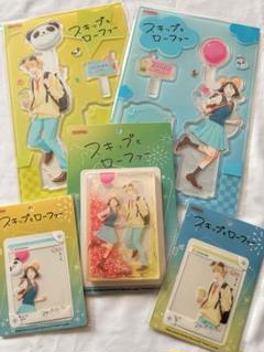 スキップとローファー カプセルラバーマスコット｜ガシャポンオフィシャルサイト