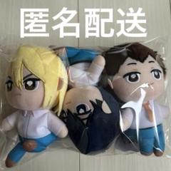 忘却バッテリー ぬいぷりけ 3種セット - メルカリ