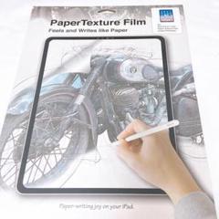 iPad 9.7用 PaperTexture Film 保護フィルム