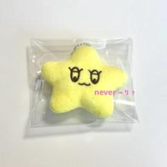 2025年最新】nct ジャニ ヒトデの人気アイテム - メルカリ
