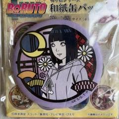 希少　レア　BORUTO ホログラム缶バッジ　プライズ　うずまきボルト 2025年最新】naruto boruto バッジの人気アイテム - メルカリ
