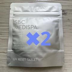 新品未開封】SBC MEDISPA UV RESET TABLET - メルカリ