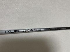 テーラーメイドカスタム M2 5W 18° KUROKAGE XT 80 S テーラーメイドカスタム M2 5W 18° KUROKAGE XT 80 S