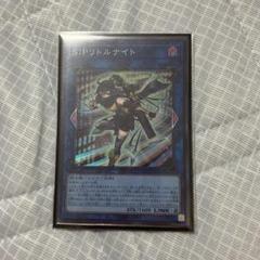 S: Pリトルナイト QCシク 最新な 買取価格】S:Pリトルナイト（QCSE/25th）【AGOV-JP046