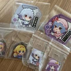 （新品！未開封！）限定品あり！東方project バラ売り大歓迎！まとめ売り 2025年最新】東方PROJECT まとめ売りの人気アイテム - メルカリ