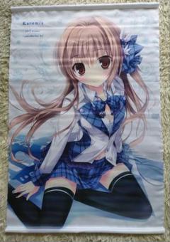tape_karory12-b2-200x200.jpg