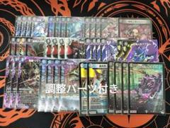 デュエマデッキ引退品黒単アビスいきつよ改造バラカード等
