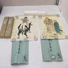 2025年最新】佐々木象堂の人気アイテム - メルカリ 2025年最新】佐々木象堂の人気アイテム - メルカリ