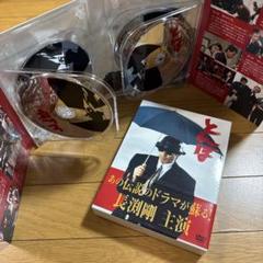 2025年最新】長渕剛 dvdの人気アイテム - メルカリ