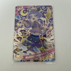 【5月中に削除】アステル・レダ アラビアンナイト 5月中に削除】アステル・レダ アラビアンナイト