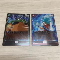 2025年最新】フュージョンワールド 孫悟空 緑の人気アイテム