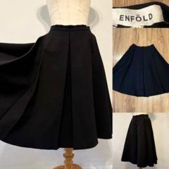 ENFOLD エンフォルド グログランボックスフレアスカート 黒36