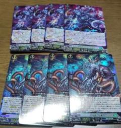 禁忌の運命者ゾルガ・ネイダール 禁忌の運命者ゾルガ・ネイダール【SR】{DZ-BT02/SR29