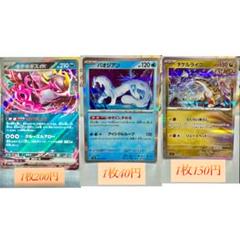 ぱおぱお　1/16までの専用出品ページです ぱーしー様専用出品 3点リクエスト まとめ買い - メルカリ