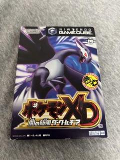 ポケモンXD 闇の旋風 ダークルギア