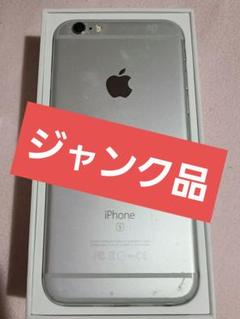ジャンク品/画面割れ】iPhone 6s 128GB シルバー ドコモ - メルカリ