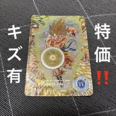 SDV3-011 孫悟空 パラレル【キズ有】 - メルカリ