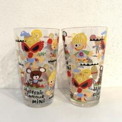 ヒステリックミニ ガラスコップ タンブラー　2個セット