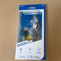 Ado コラボ モバイルバッテリー 10000mAh Type-C PSEマーク