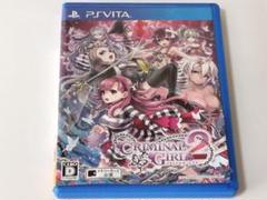 クリミナルガールズ2 　vita
