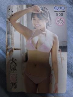 2025年最新】大原優乃 カードの人気アイテム - メルカリ