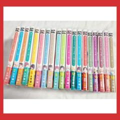 黒岩メダカに私の可愛いが通じない 1〜19巻 セット