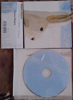 Polaris 初回完全生産限定盤 ポラリス 廃盤 [CD] - メルカリ