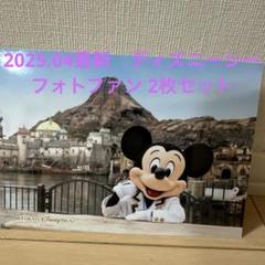 ディズニーシー フォトファン 2025年最新】フォトファン ディズニーの人気アイテム - メルカリ