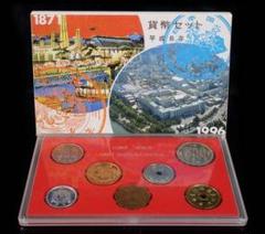 2025年最新】硬貨 MINT SETの人気アイテム - メルカリ