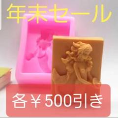 シリコンモールドのサムネイル