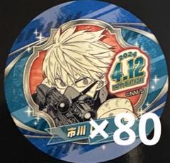2025年最新】市川レノ 缶バッジの人気アイテム - メルカリ