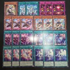 遊戯王　黒魔導　ブラックマジシャン　デッキパーツセット　25種72枚 遊戯王 黒魔導 ブラックマジシャン デッキパーツセット 25種