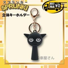 【レア】限定カラー　GLAY キーホルダー GLAY 函館 G4 Space限定 スートライプ くま チャーム