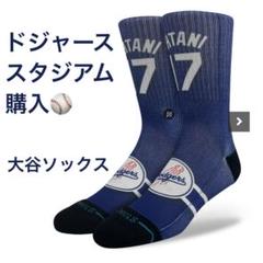 ドジャーススタジアム購入★STANCE大谷翔平ユニフォームソックス STANCE公式オンラインストア / STREAK OHTANI 2【Unisex】