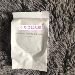 【専用】売り切りたいのでコメントお待ちしてます！ 様　LAVIEN クッション 2025年最新】lavien クッションの人気アイテム - メルカリ