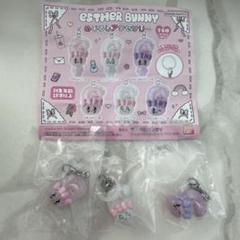 エスターバニー　めじるしアクセサリー