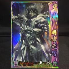 岡部元信の中古 未使用品を探そう メルカリ