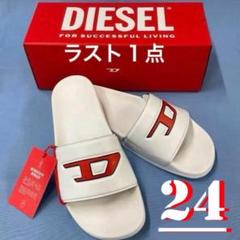 ラスト１点　DIESEL　サンダル　Y02853　SA-MAYEMI D　24