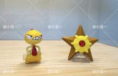 フィギュア　ズルッグ　1/20サイズ